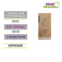 Пакеты Медтест  60*100мм крафт, коричн, 100шт