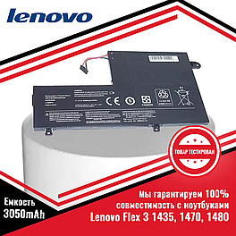 Аккумулятор (батарея) для ноутбуков Lenovo Flex 3 1435, 1470, 1480 (L14L3P21) 11.1V 3050mAh