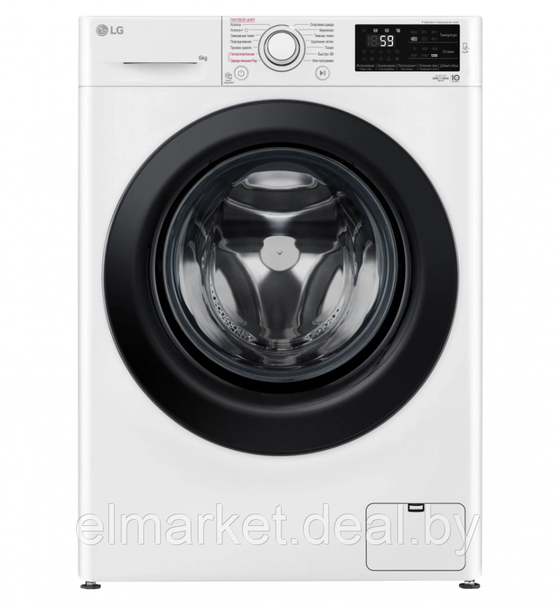 Стиральная машина LG F2M5NS6W - фото 1 - id-p226840725