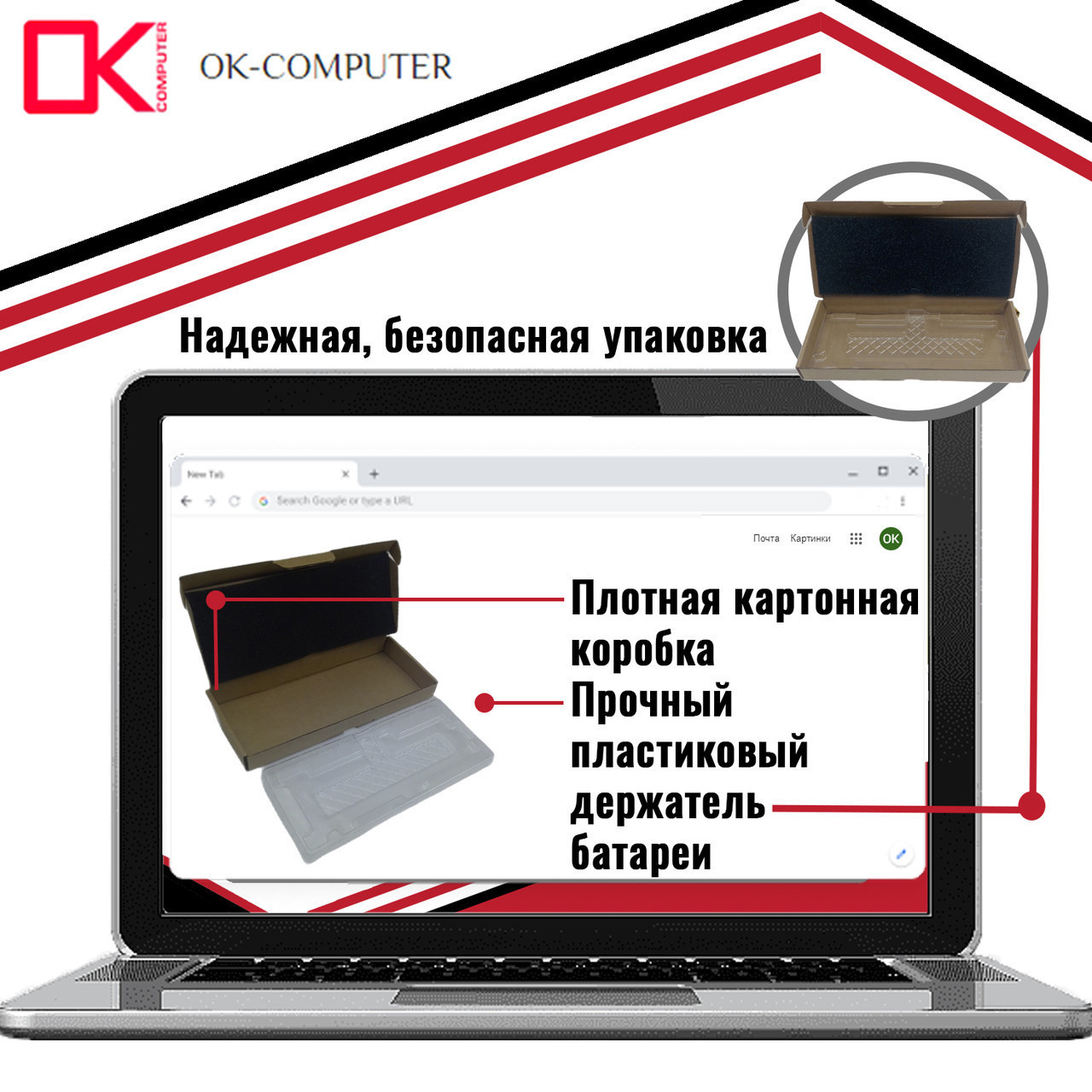 Аккумулятор (батарея) для ноутбуков Lenovo IdeaPad 310S-14, 510S-13 серий (L14L3P21) 11.1V 3050mAh - фото 3 - id-p226841928