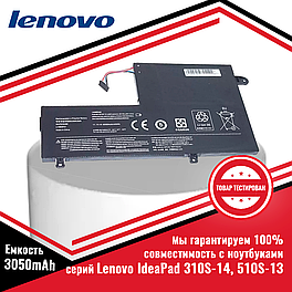 Аккумулятор (батарея) для ноутбуков Lenovo IdeaPad 310S-14, 510S-13 серий (L14L3P21) 11.1V 3050mAh