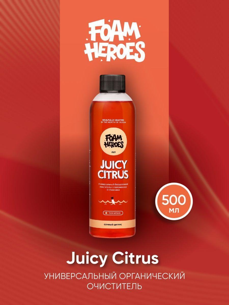 Juicy Citrus - Универсальный органический очиститель | Foam Heroes | 500мл - фото 4 - id-p226730799