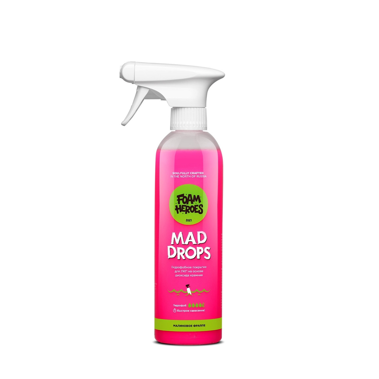 Mad Drops Raspberry - Быстрое гидрофобное покрытие для ЛКП | Foam Heroes | Малиновый фраппе, 500мл - фото 1 - id-p226730803