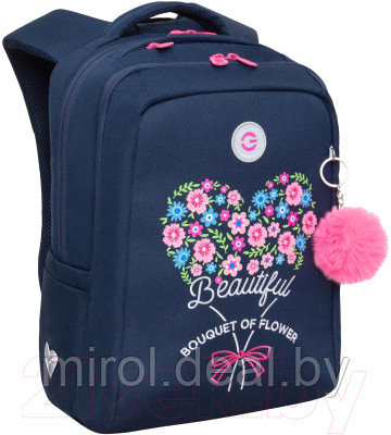 Школьный рюкзак Grizzly RG-466-4 - фото 1 - id-p226843236