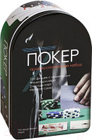 Набор для покера ZEZ Sport CM-T120