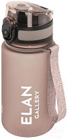 Бутылка для воды Elan Gallery Style Matte / 280191