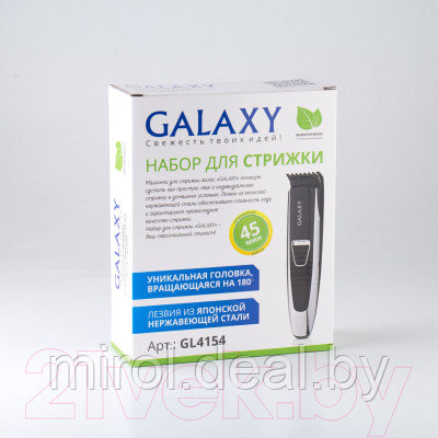 Машинка для стрижки волос Galaxy GL 4154 - фото 5 - id-p226842376