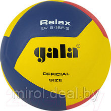 Мяч волейбольный Gala Sport Relax 12 / BV5465S