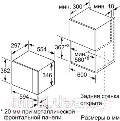 Микроволновая печь Bosch BFL524MS0 - фото 3 - id-p226844911