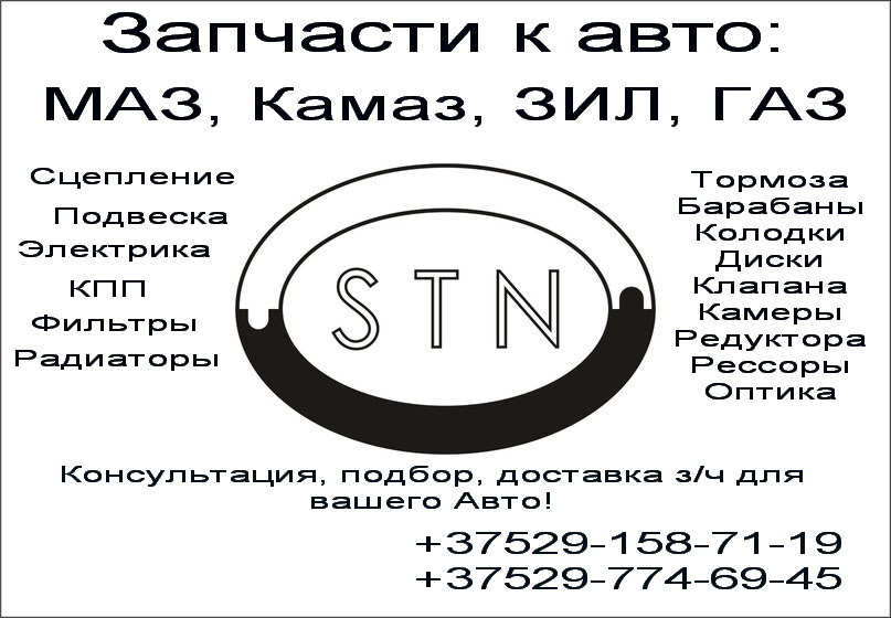 Вал промежуточный 238Н-1701048 КПП-238А(Z=20) ТМЗ