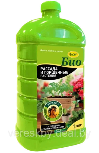 Удобрение жидкое Фаско БИО органоминеральное Рассада и горшочные растения 1л - фото 1 - id-p195498443