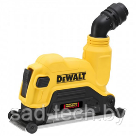 DEWALT DWE46225-XJ Кожух защитный для УШМ 125 мм