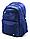 Рюкзак молодежный Lorex Ergonomic M11 22L 300*420*140 мм, Deep Blue, фото 5