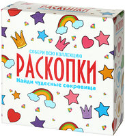 Набор для проведения раскопок «Бумбарам. Настоящие раскопки» «Чудесные сокровища», 6+