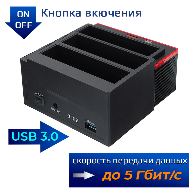Док-станция - адаптер для жестких дисков USB3.0 - IDE/2xSATA, model 893U3 555315 - фото 4 - id-p138140249