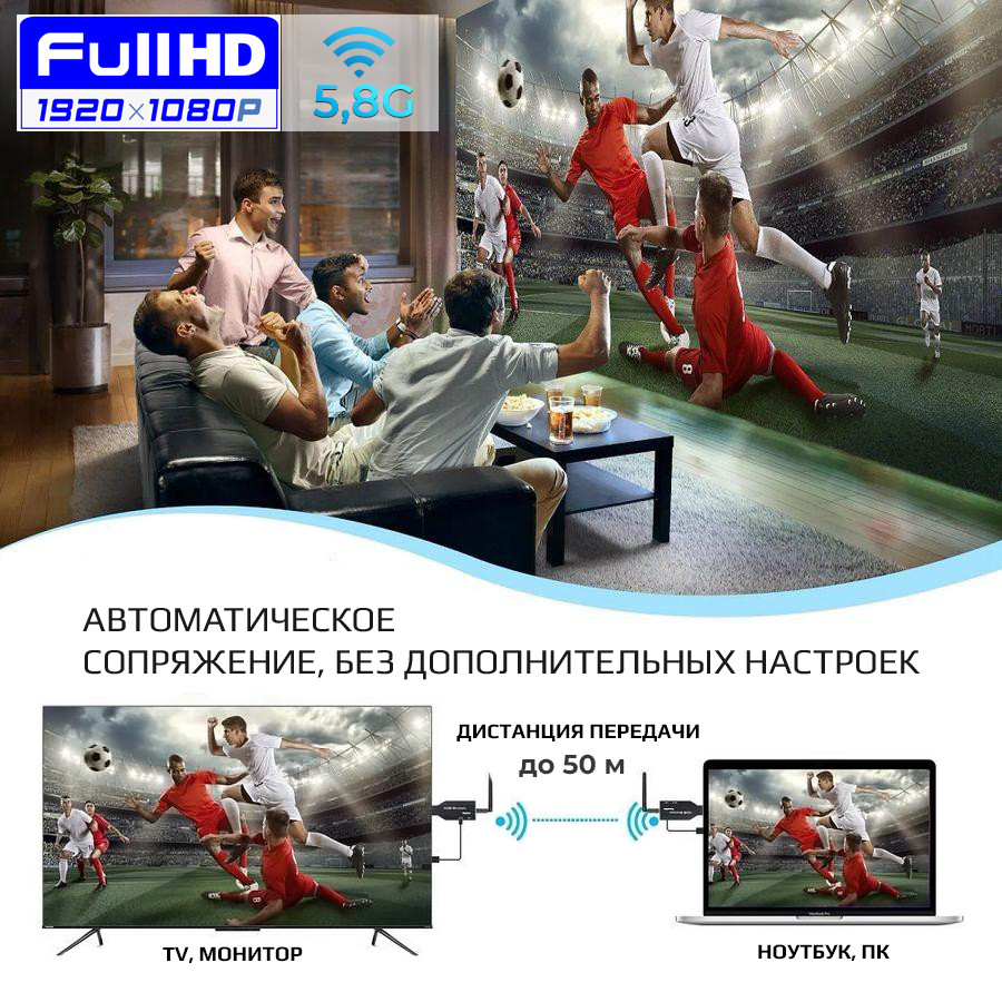 Удлинитель сигнала HDMI по Wi-Fi до 50 метров, активный, FullHD 1080p, комплект, черный 556701 - фото 4 - id-p225058814
