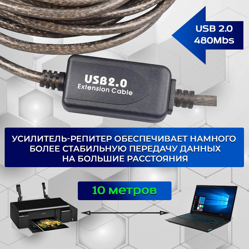 Кабель USB2.0 - USB-B, папа-папа, с усилителем, 10 метров, черный 555963 - фото 2 - id-p225059135