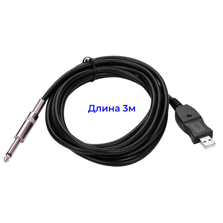 Кабель USB - jack 6.35mm для электрогитары, 3 метра, черный 555948 - фото 5 - id-p225059242