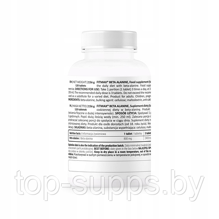 FitMax 58IgDo6SjBgaQmT894NvO2, фото 2