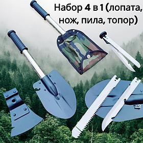 Набор туриста Adrenalin Camp Set 4 в 1 (лопата, топор, нож, пила)