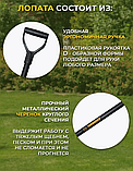 Лопата совковая "Tornadica" / литая лопата с длинной ручкой / стальной черенок Торнадика, фото 3