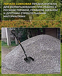 Лопата совковая "Tornadica" / литая лопата с длинной ручкой / стальной черенок Торнадика, фото 5
