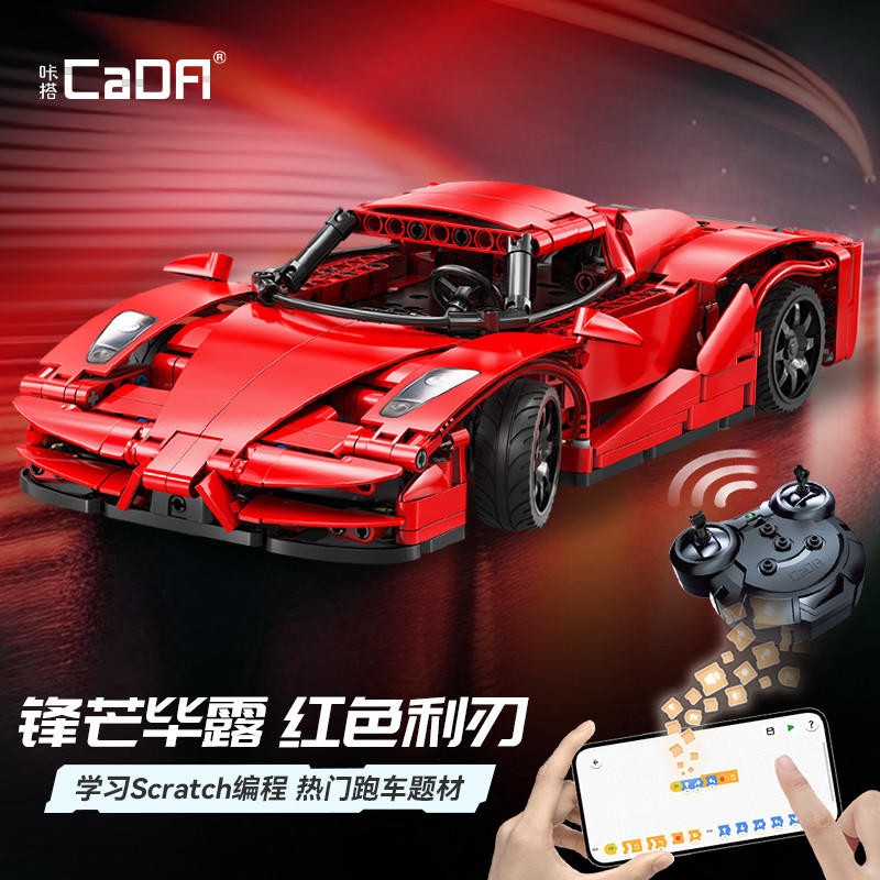 Радиоуправляемый конструктор CaDA спортивный автомобиль Red Blade (432 детали) - фото 5 - id-p226852665
