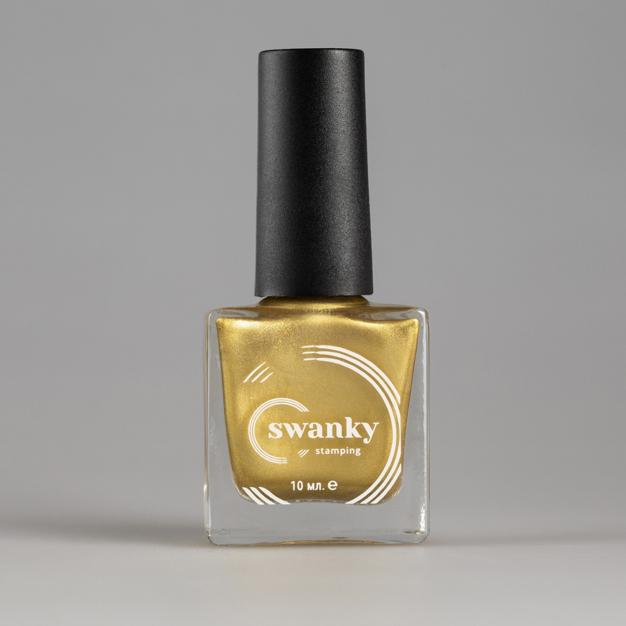 Swanky Stamping, Лак для стемпинга Metallic 07 - Холодное золото (10 мл)