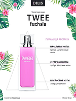 Туалетная вода жен.«Twee fuchsia» (Тви фуксия) 50мл