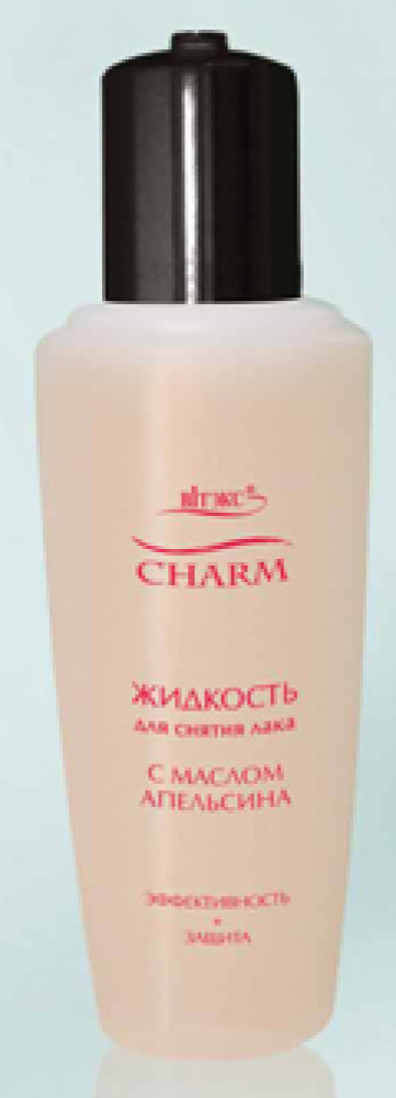 В Шарм Жидкость АПЕЛЬСИН для снятия лака  70 мл