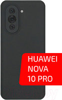 Чехол-накладка Volare Rosso Jam для Huawei nova 10 Pro