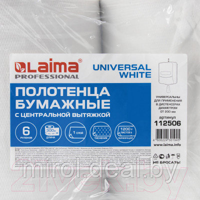 Бумажные полотенца Laima Universal White / 112506 - фото 5 - id-p226856983