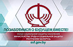 Добровольное страхование дополнительной накопительной пенсии