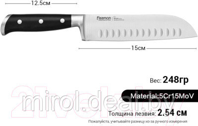 Нож Fissman Koch 2384 - фото 4 - id-p226858141