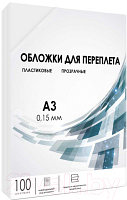 Обложки для переплета Гелеос PCA3-150 А3 0.15мм