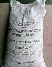 Монокальций фосфат (кормовой) мешки 50 кг, РФ