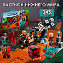 Конструктор Майнкрафт Minecraft Бастион Нижнего мира, 88006, 345 дет аналог Lego Майнкрафт 21185, фото 4