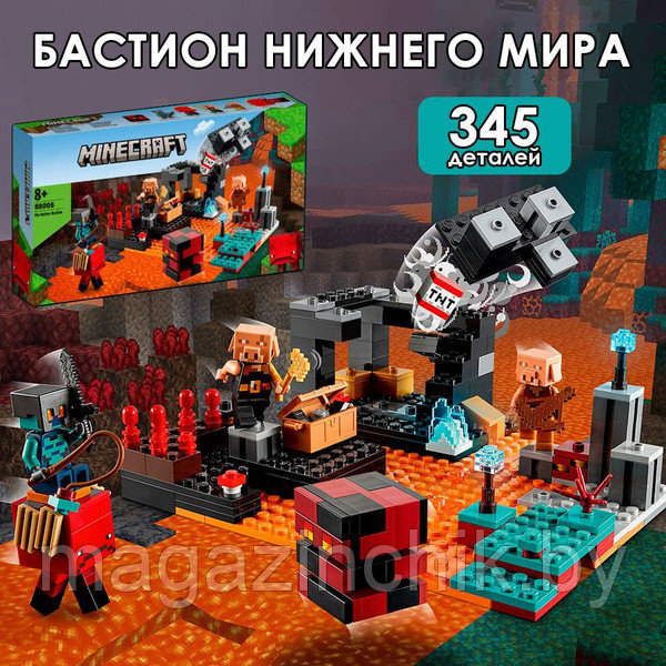 Конструктор Майнкрафт Minecraft Бастион Нижнего мира, 88006, 345 дет аналог Lego Майнкрафт 21185 - фото 4 - id-p226859760