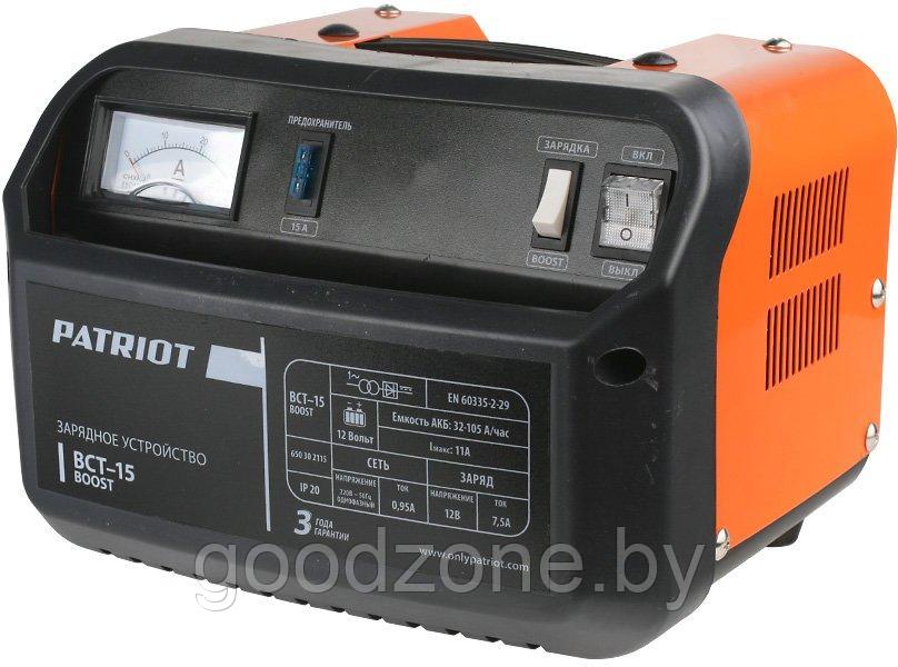 Зарядное устройство Patriot BCT-15 Boost - фото 1 - id-p225906975
