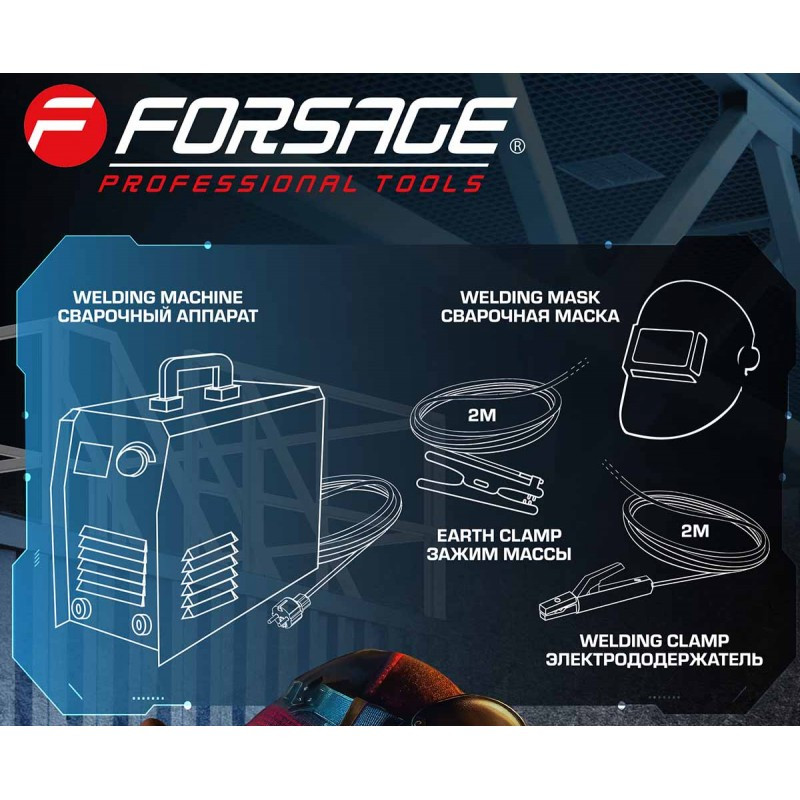 Сварочный аппарат Forsage F-MMA-210 (3.7кВт, 230В, диаметр электрода - 1.6-3.2мм, сварочный ток - 20-210А) - фото 5 - id-p226859971