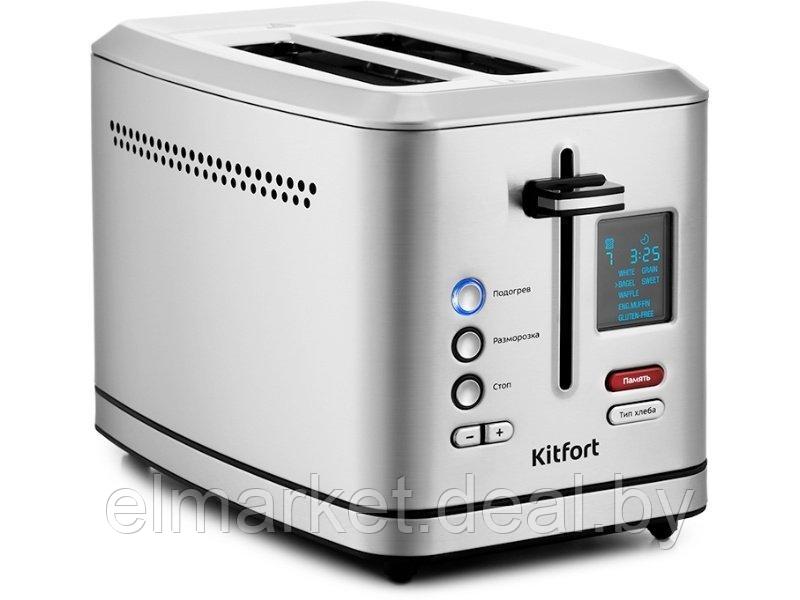 Тостер Kitfort KT-2049 - фото 1 - id-p226860744