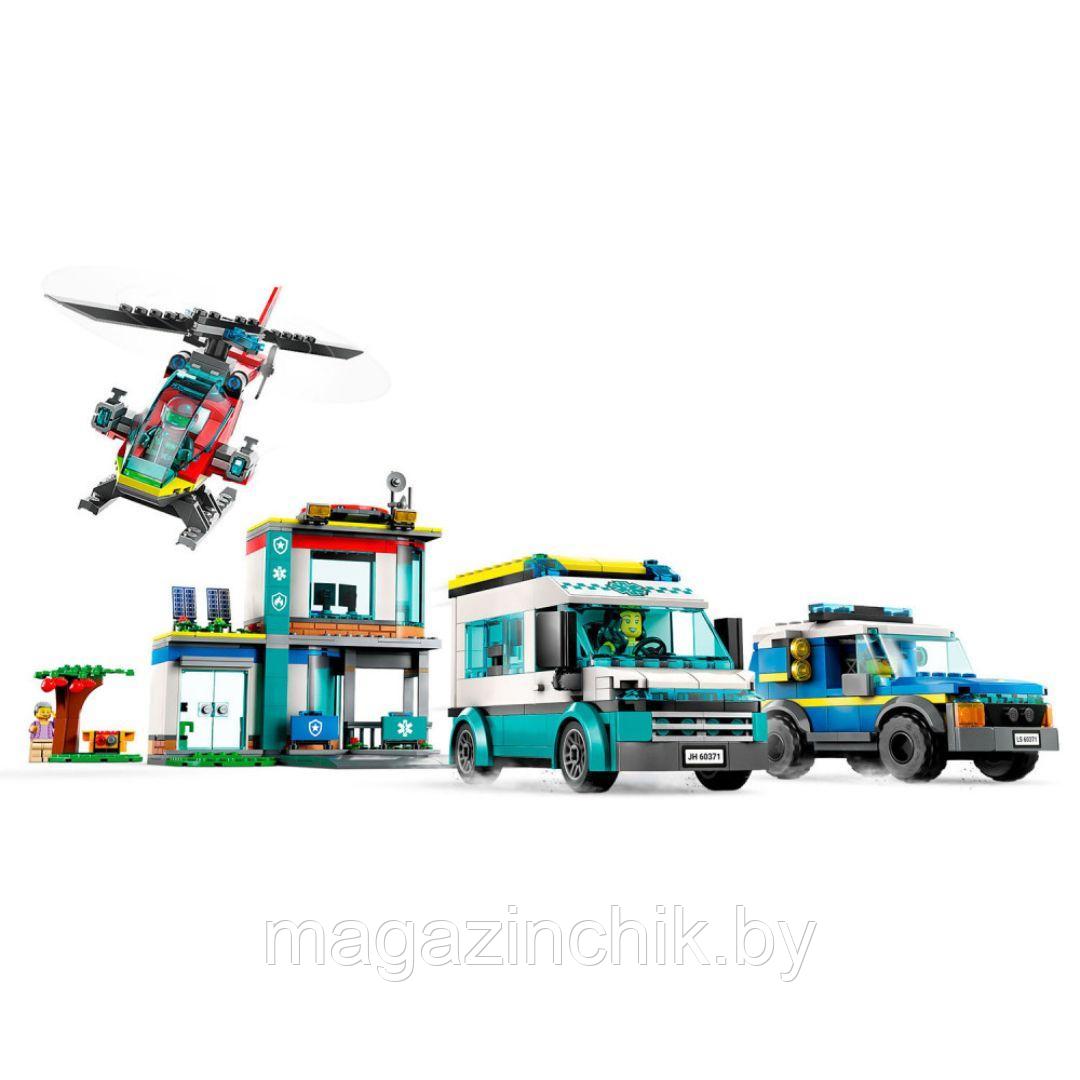 Конструктор Штаб аварийных транспортных средств King 8012, аналог Lego Сити 60371 - фото 2 - id-p226861041