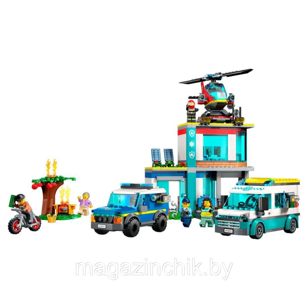 Конструктор Штаб аварийных транспортных средств King 8012, аналог Lego Сити 60371 - фото 4 - id-p226861041