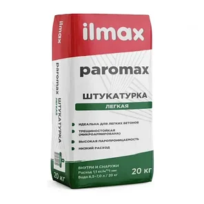 Цементная легкая штукатурка ilmax paromax, 20 кг, РБ, фото 2