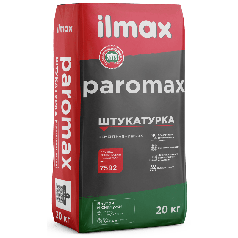 Цементная легкая штукатурка ilmax paromax, 20 кг, РБ