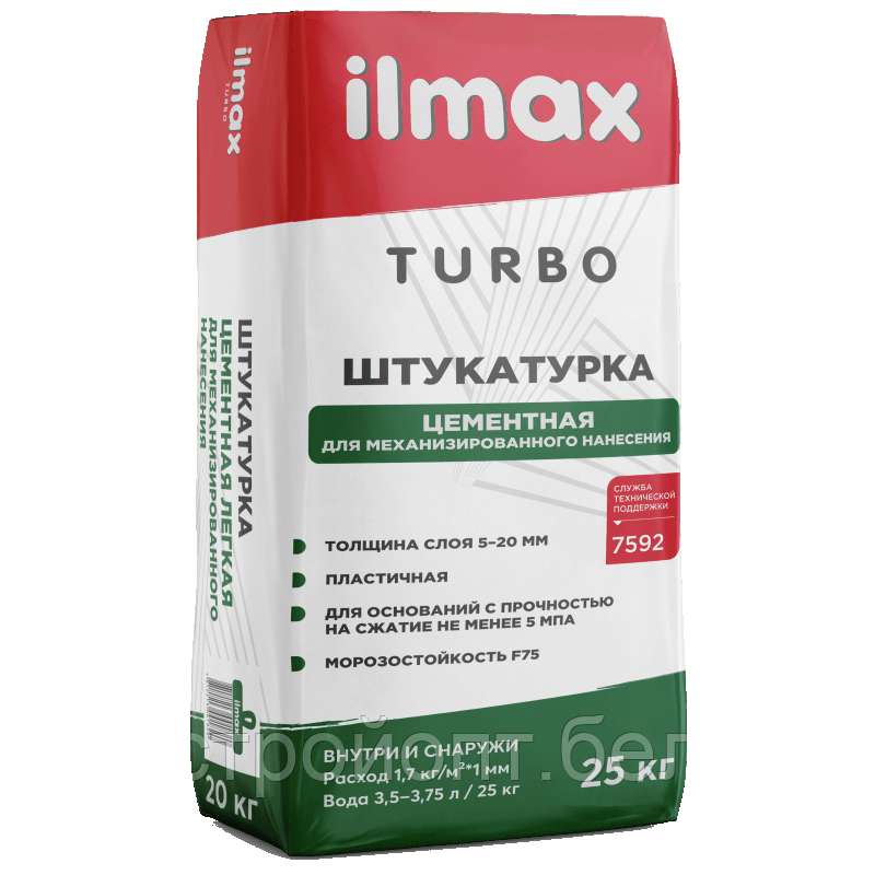 Цементная штукатурка машинного и ручного нанесения ilmax turbo, 25 кг, РБ