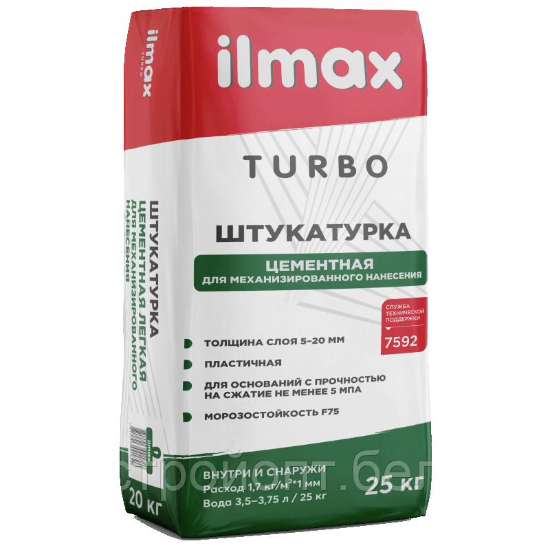 Цементная штукатурка машинного нанесения ilmax turbo, 25 кг, РБ