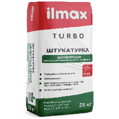 Цементная штукатурка машинного и ручного нанесения ilmax turbo, 25 кг, РБ