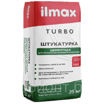 Цементная штукатурка машинного и ручного нанесения ilmax turbo, 25 кг, РБ, фото 2