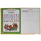 "Азбука. Три кота" ТМ "УМка" (Книга с крупными буквами). Твёрдый переплёт. Бумага офсетная., фото 3
